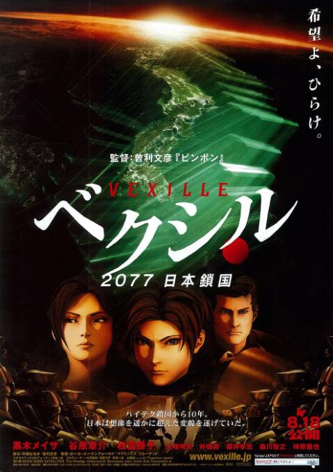 亚洲国产午夜电影在线入口